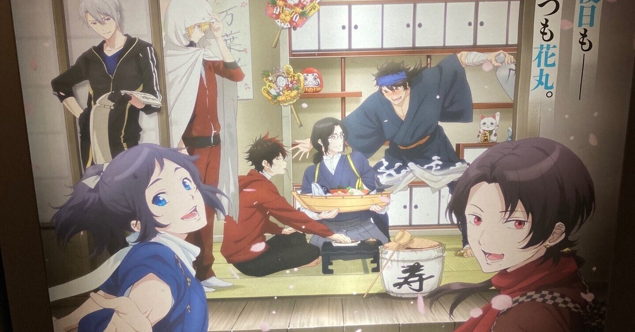 特典CD 薄桜鬼 VISAカード 三木眞一郎 遊佐浩二 津田健次郎 限定