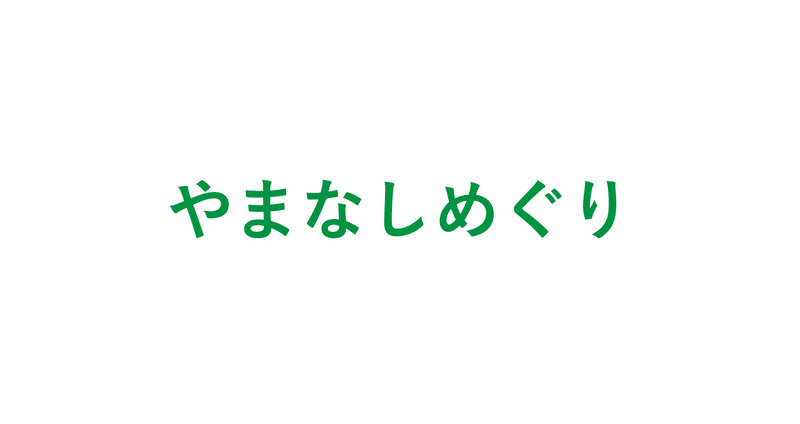 マガジンのカバー画像