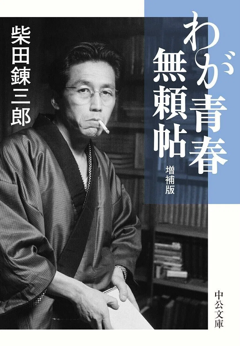 画像8