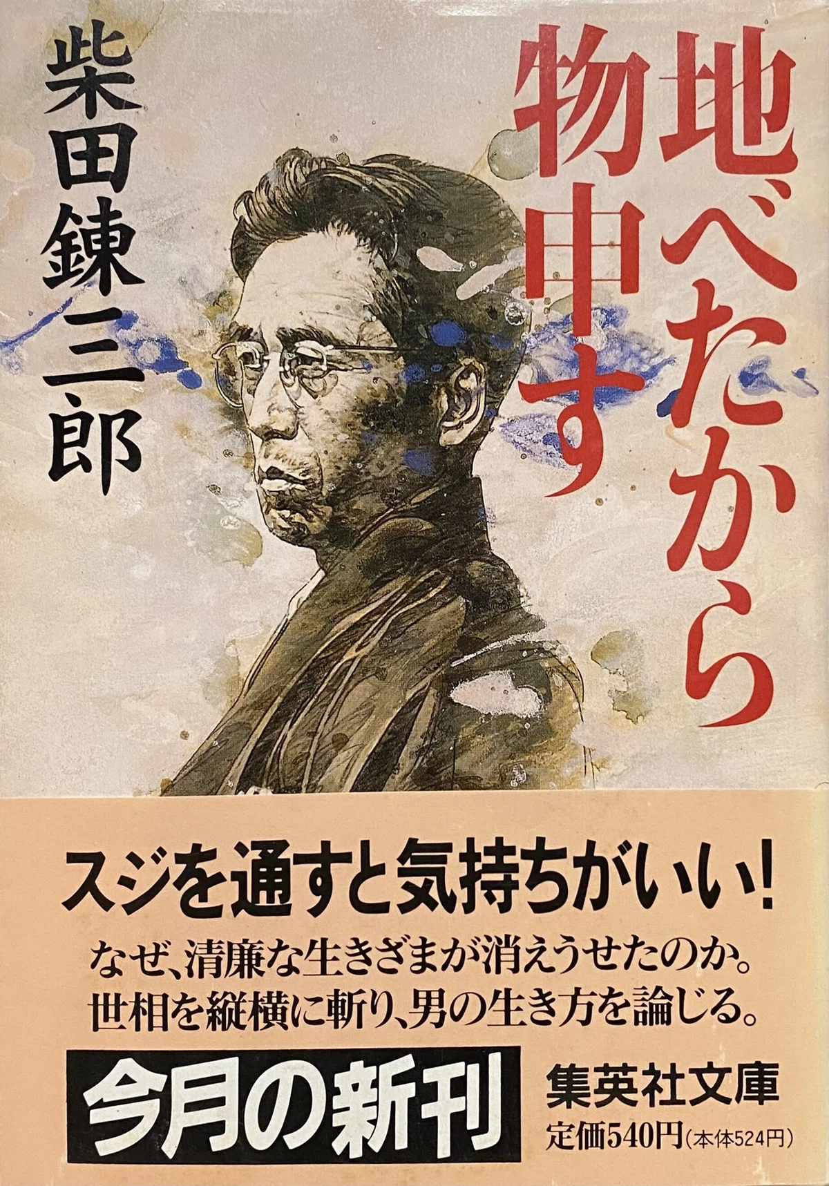 画像10