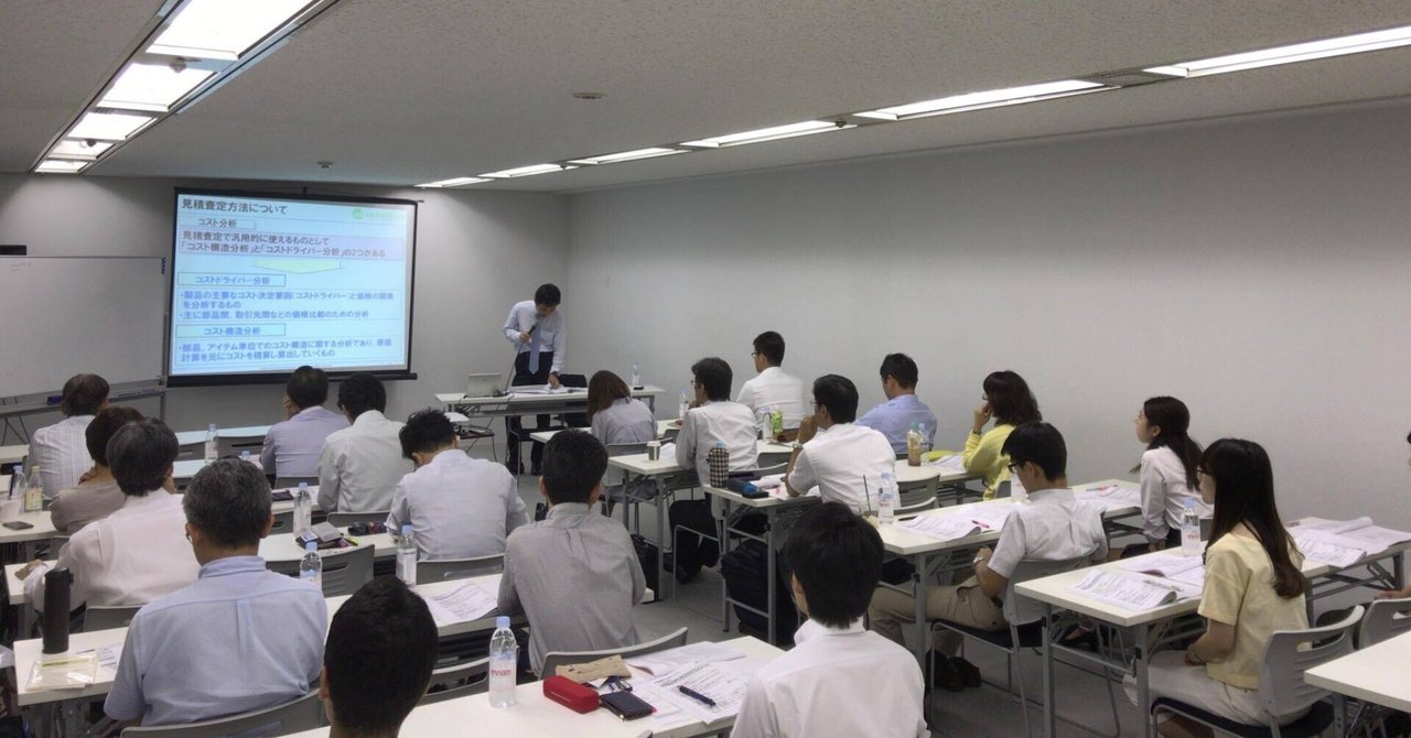調達・購買・財務担当者のための 原材料の市場分析入門 調達・購買・財務担当者のための 原材料の市場分析入門 | 新村