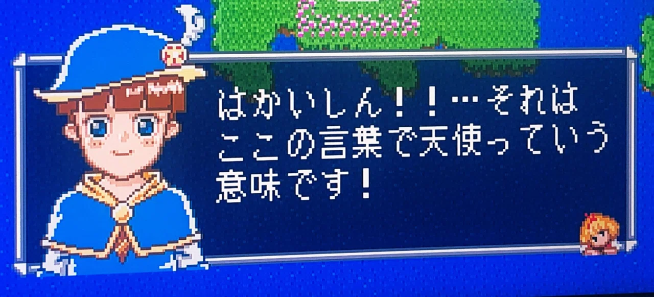 アンジェリークspecialでゼフェルが牙を剥く｜鹿