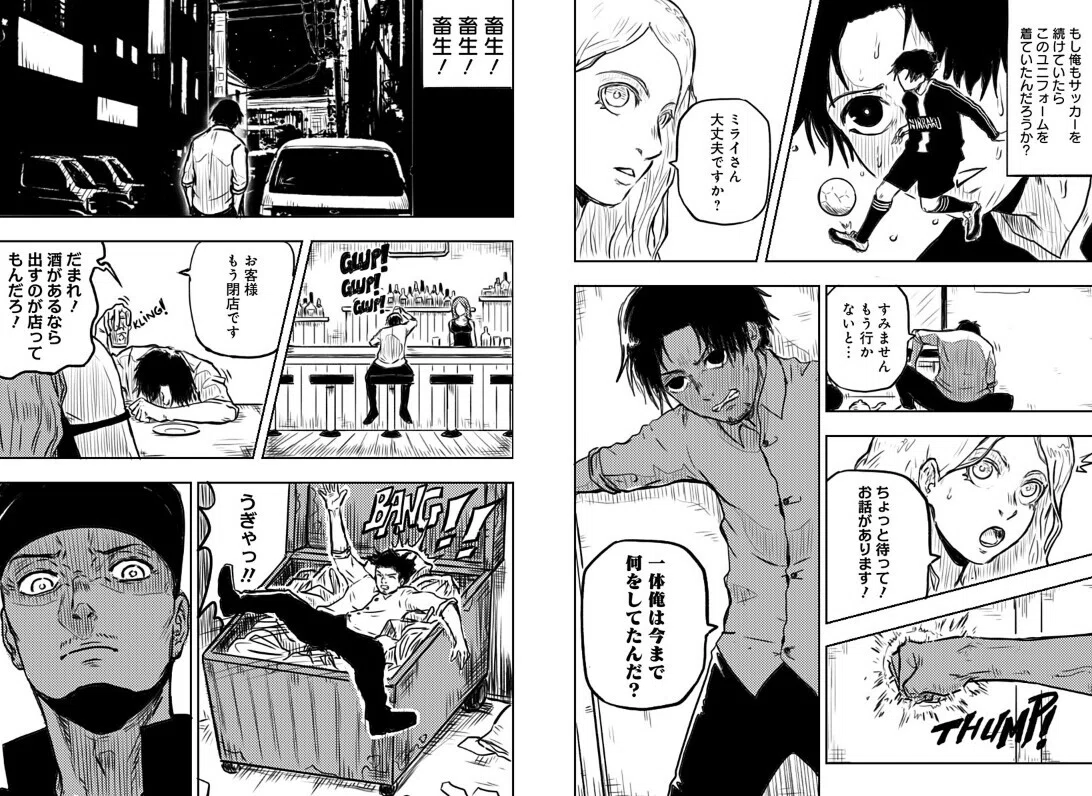 名称未設定 1