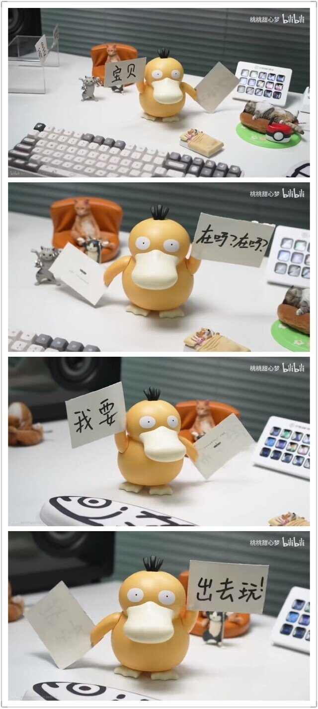 コダック 海外限定ケンタッキー ゆらゆら電動コダック コラボ ポケモン ケンタッキー海外限定 ゆらゆら電動コダック - メルカリ