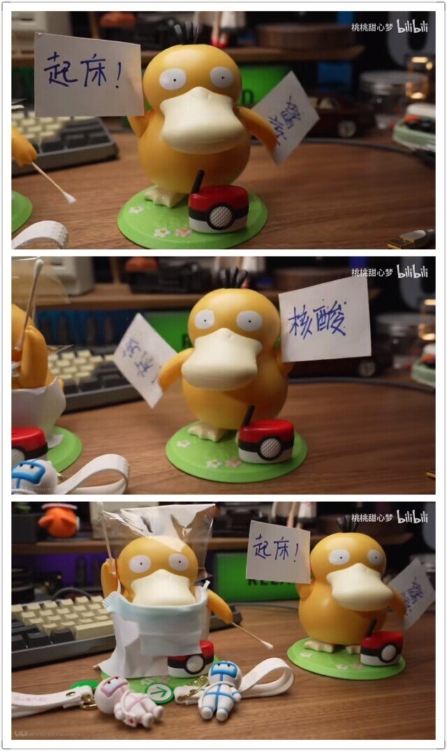 踊るコダック KFC ポケモン 中国限定 ケンタッキー 例のコダック 3つセット 踊るコダック KFC ポケモン 中国限定 ケンタッキー 例のコダック