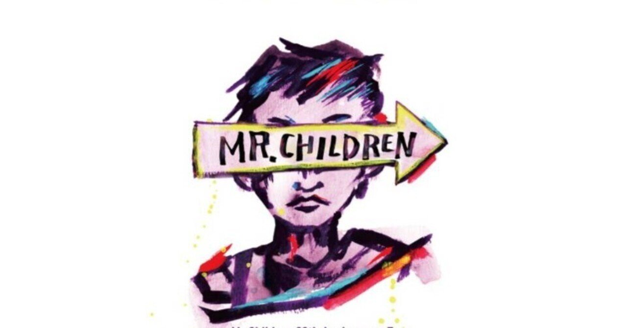 Mr.Children Tour「半世紀へのエントランス」DVDのあらゆる予想 ...