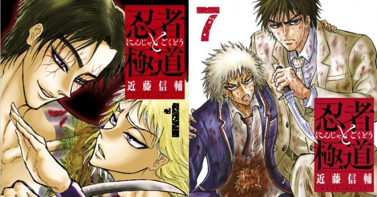 友情と殺意の両立｜水越みづき