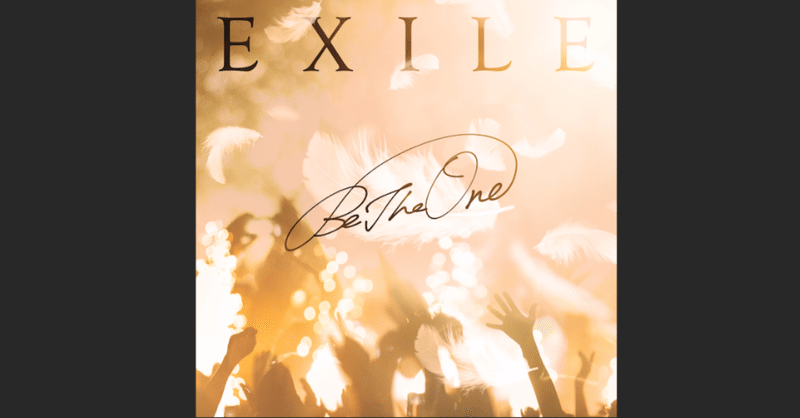 “もの作り”の大切さを改めて実感したEXILE 20周年シングル「BE THE ONE」