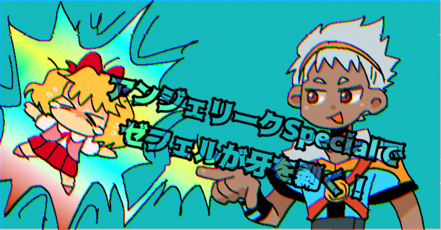 レア　希少　 アンジェリーク KOEI ゼフェル　等身大　ポスター レア 希少 アンジェリーク KOEI ゼフェル 等身大 ポスター レア 希少