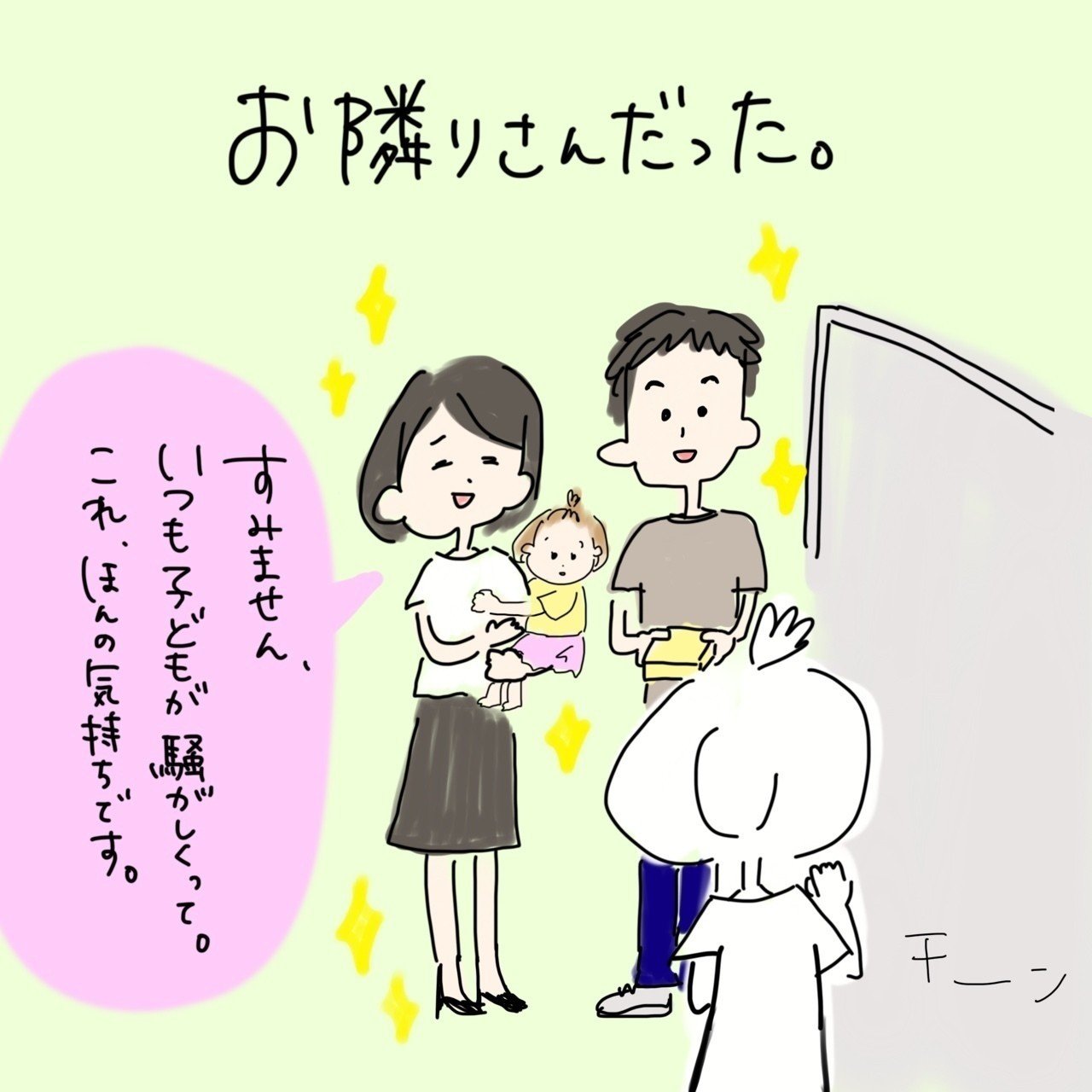 干物女 Shinapy Note