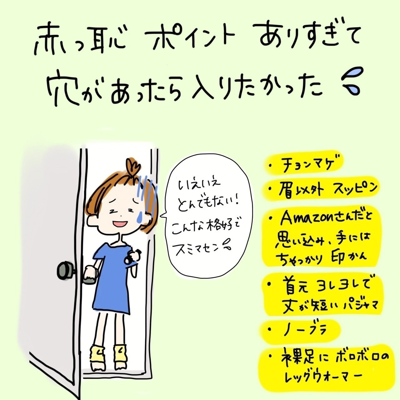 干物女 Japaneseclass Jp