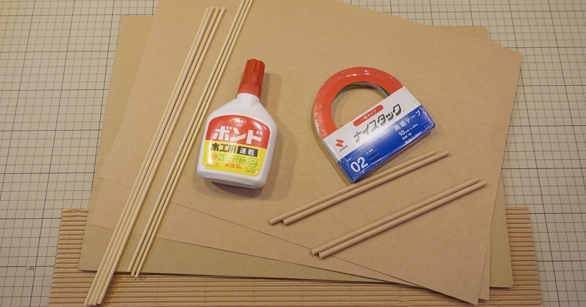 ダンボール工作で使う材料について Cardboard Play Note