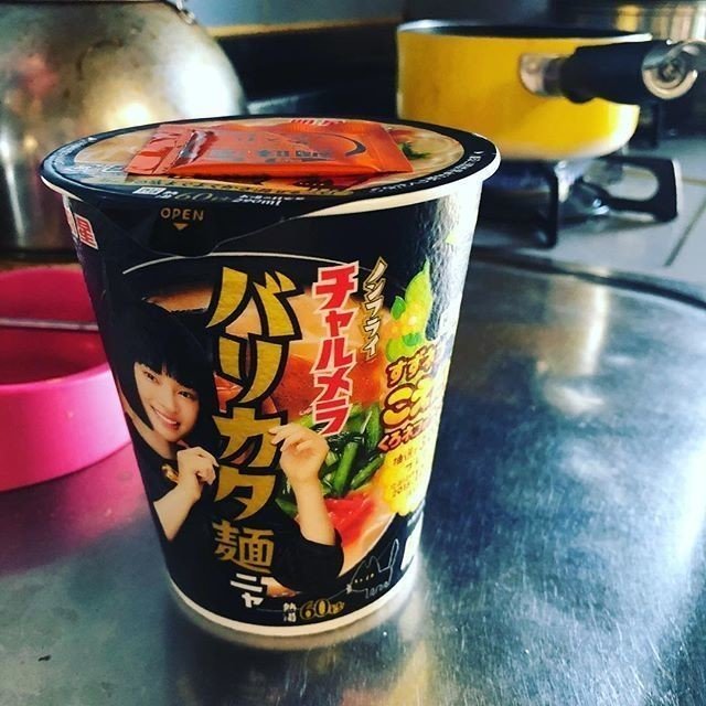 昼飯の チャルメラカップバリカタ豚骨 が美味かった話 宮本太一 チーハン Note