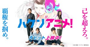 本日お誕生日！富野由悠季監督作の楽曲をサブスク解禁、イデオン