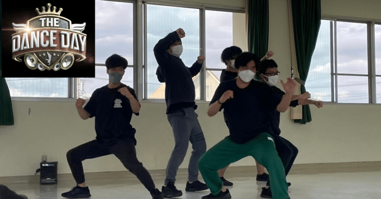 The Dance Day こだわり語りまくり 2 振付 構成編 青春応援団 我無沙羅 Note