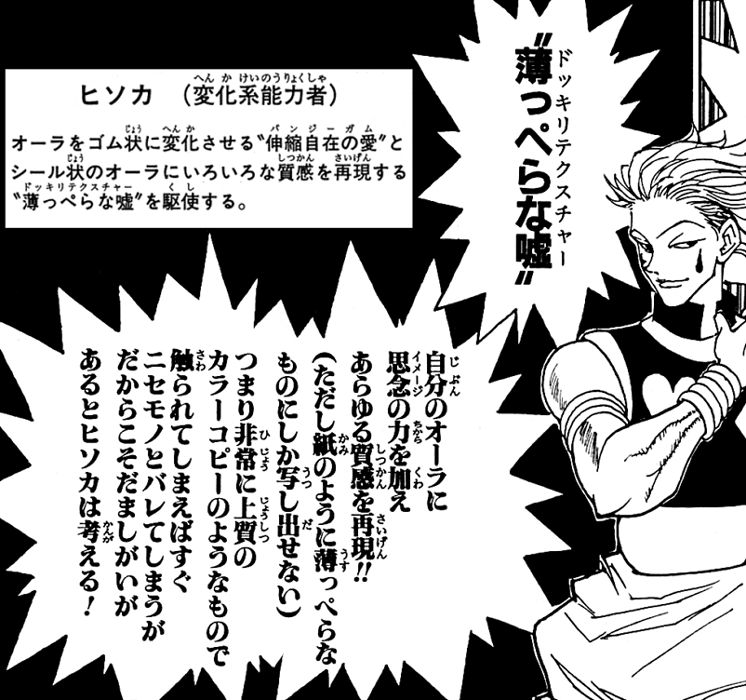 いまさら聞けない Hunter Hunterってどんな漫画 みしマン Note いまさら聞けない Hunter Hunterってどんな漫画 みしマン Note
