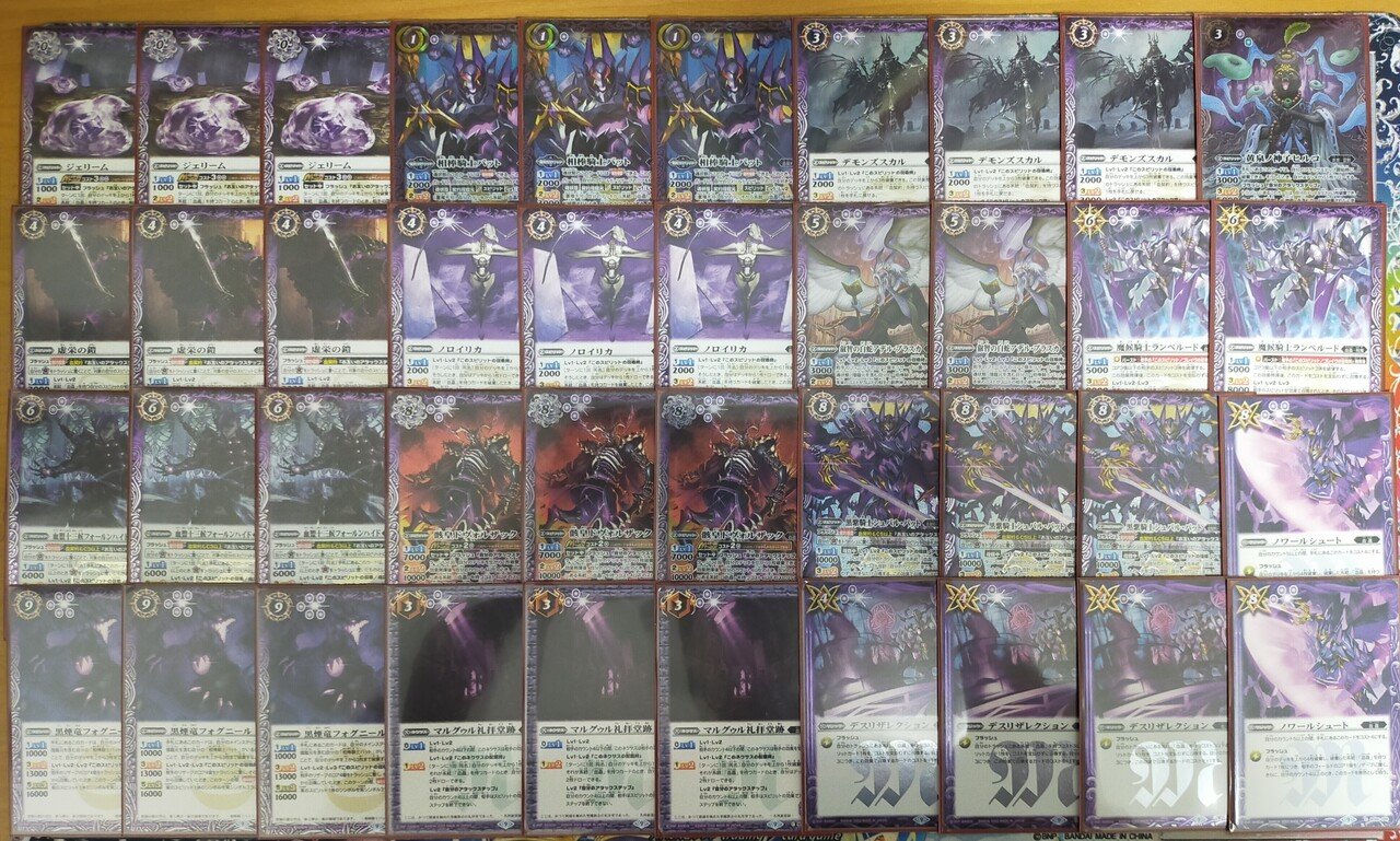 新弾解説【血晶】｜キム・キソン