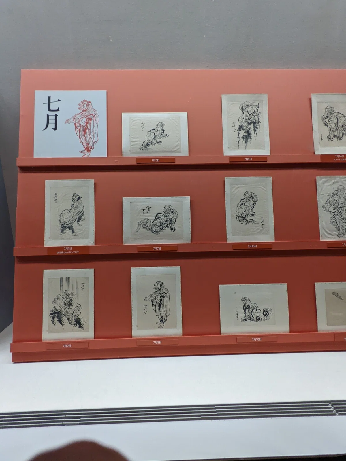 画像13
