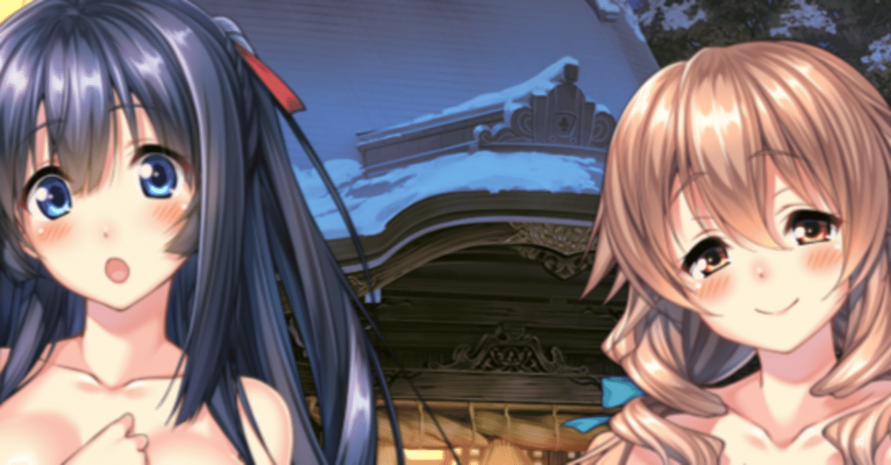 二次 全裸登校 立ち絵を全裸にできるエロゲの話~アマカノPerfect Edition~|リリリリリットン