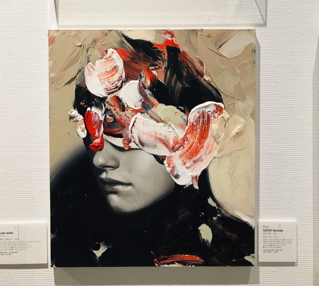 SBIアートオークション】落札結果発表！｜ZADA
