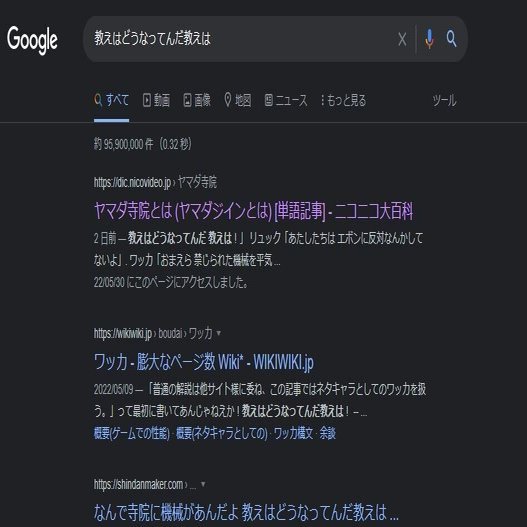 超雑文 ニコニコ大百科が凄い プロゲーマージロー Note