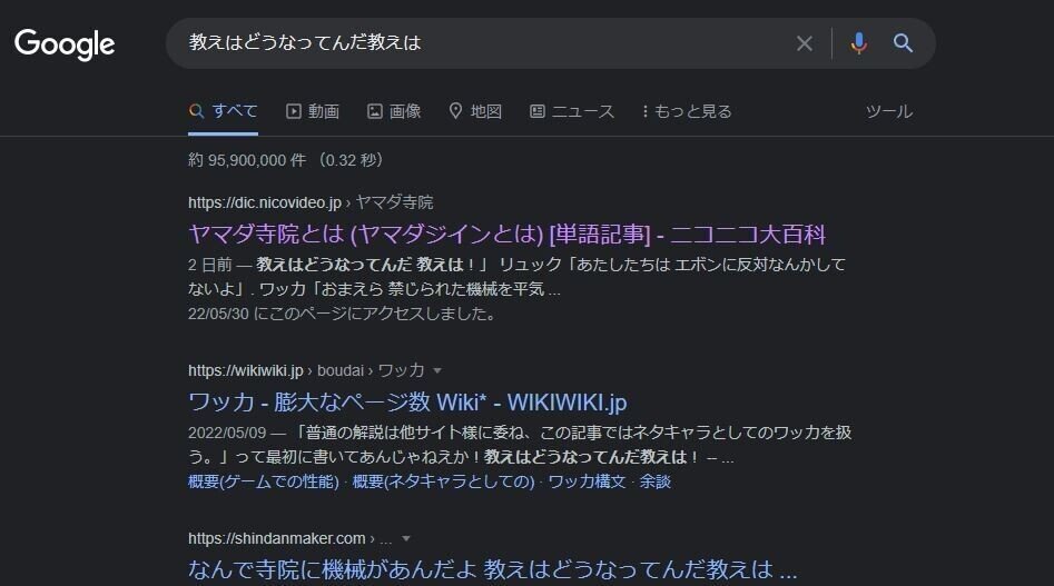 超雑文 ニコニコ大百科が凄い プロゲーマージロー Note 超雑文 ニコニコ大百科が凄い プロゲーマージロー Note