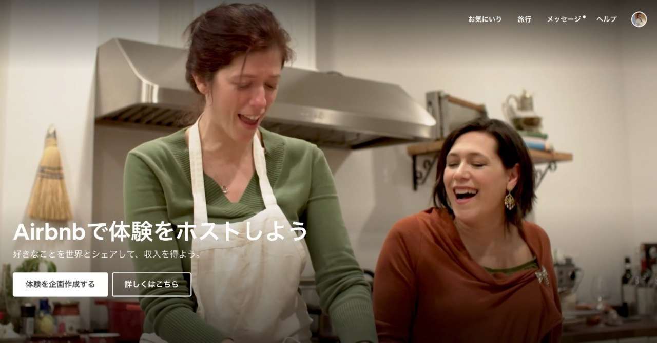 スクリーンショット_2018-09-28_19
