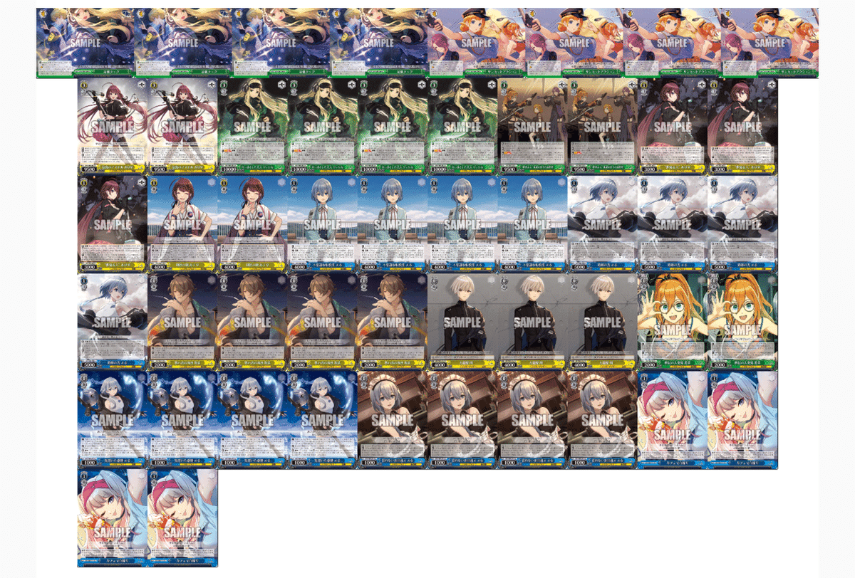 ヴァイス】トロメラ8宝 最強すぎて草(筆者談)｜ハツネ