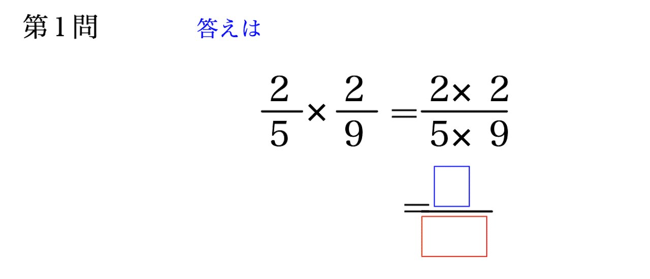 6年 分数と分数のかけ算とわり算 クリヤキン Note
