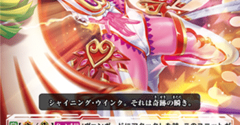 Pスタン ディメンジョンポリス ズィールwithビューティー軸｜おりべ