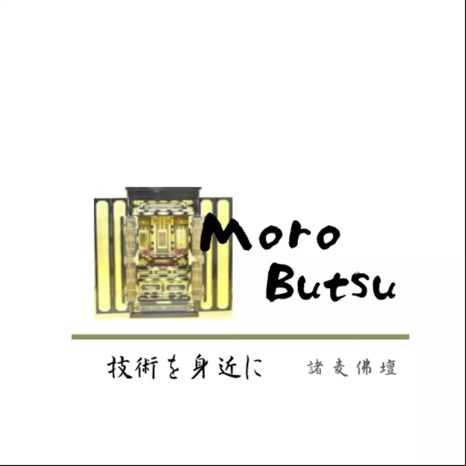 鹿児島の職人気質F