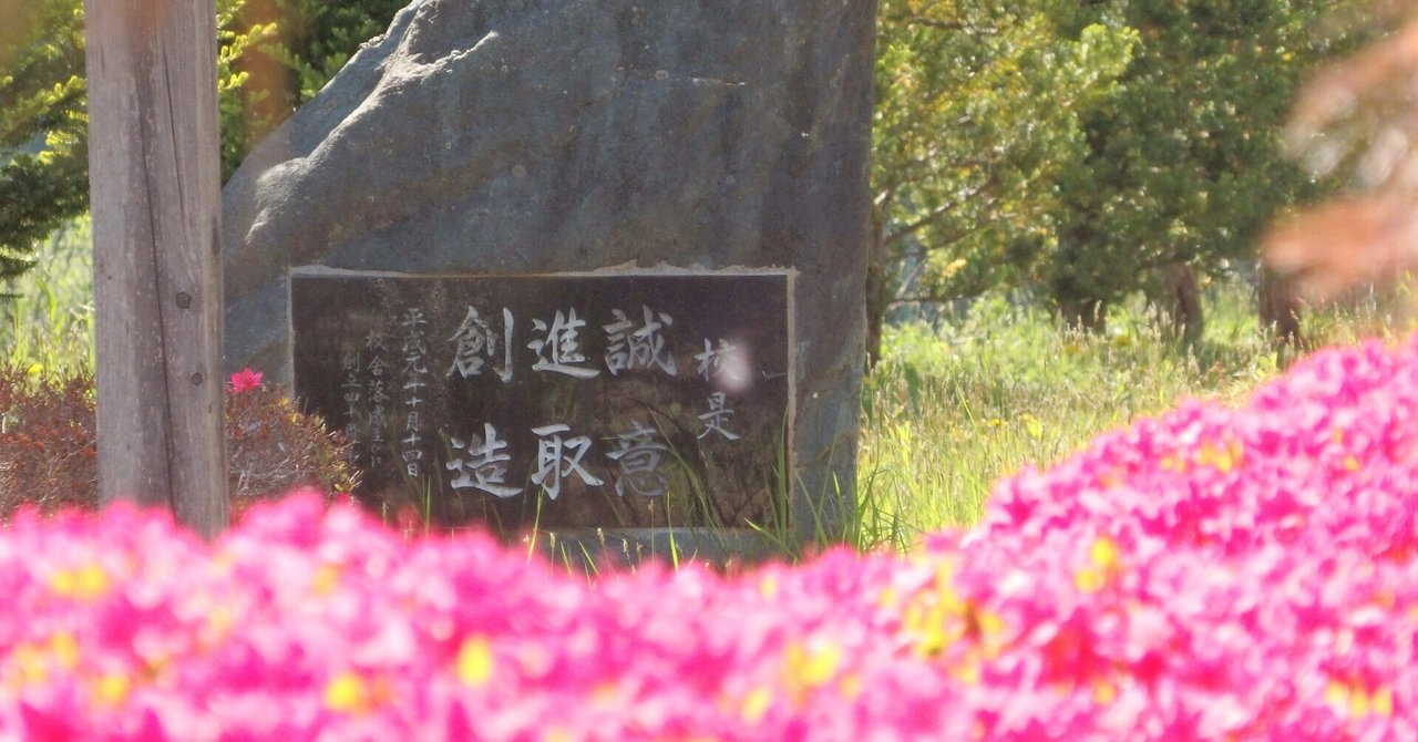 中学生の皆さんへ|岩手県立大野高等学校 中学生の皆さんへ|岩手県立大野高等学校