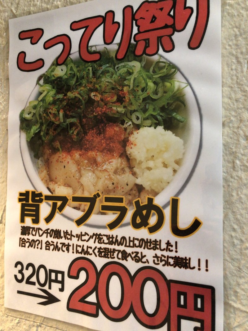 Jr秋葉原駅 はるか秋葉原店 Gakira Note Jr秋葉原駅 はるか秋葉原店 Gakira Note