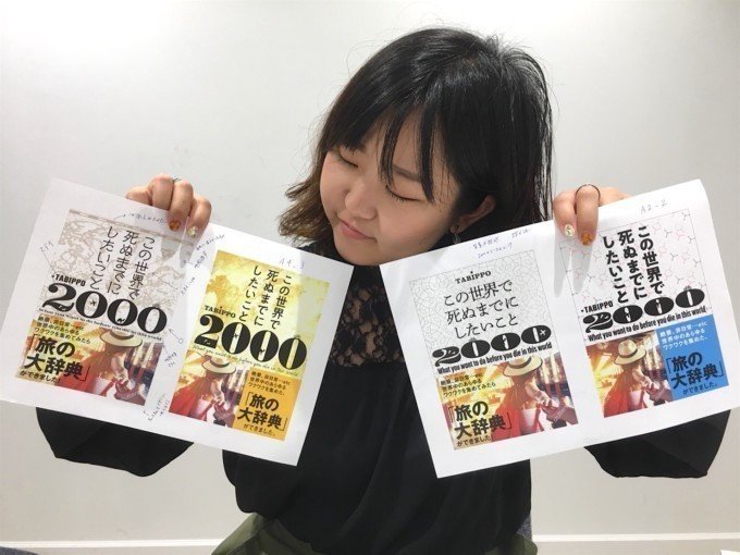 表象 01(2007)ー14（2020）　11冊 新書籍の入稿間近！表紙デザイン案を特別に公開しちゃいます｜TABIPPO