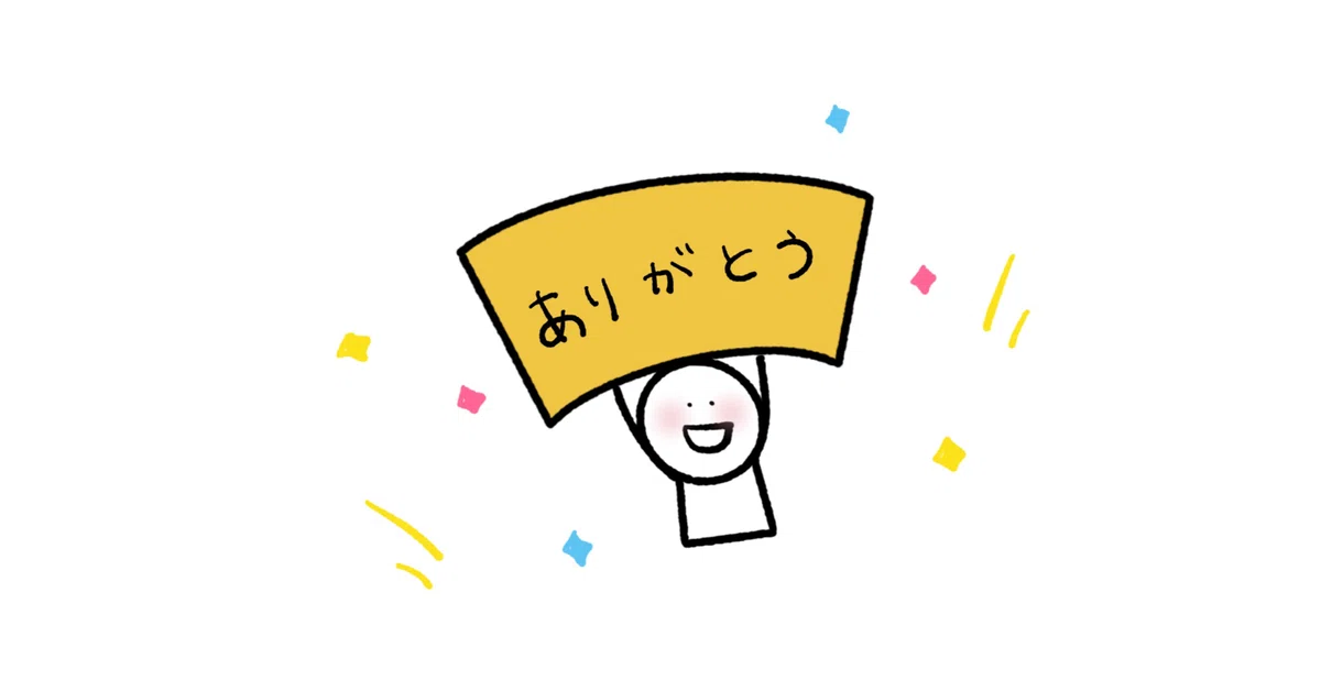 アピールになる「特にスキを集めた記事」の活用方法について｜しーけん 