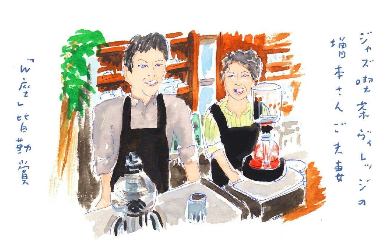萩太郎、絵 イラストレーター・信濃八太郎が行く 【単館映画館、あちらこちら