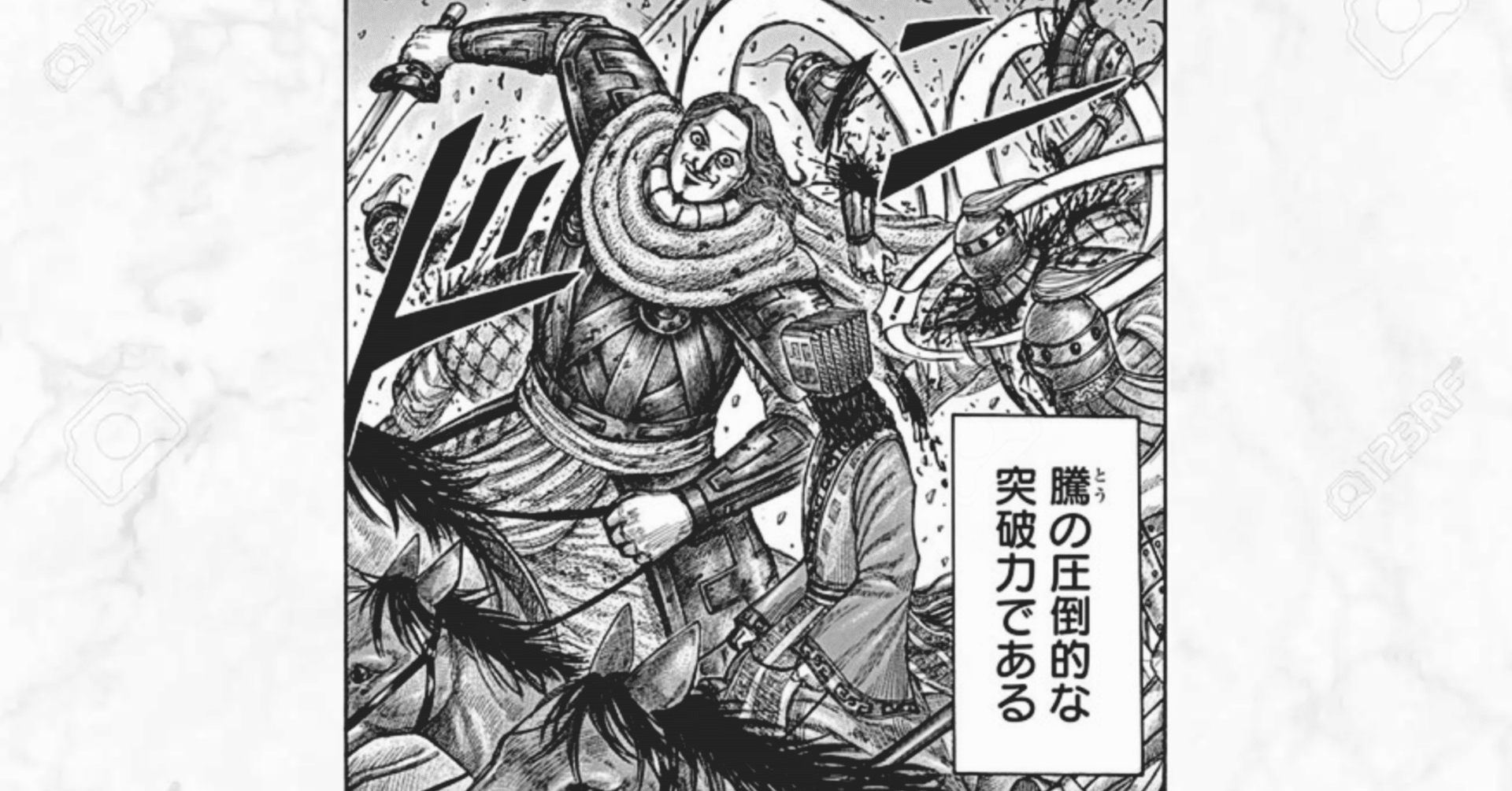 騰 終活 騰 23卒 Note