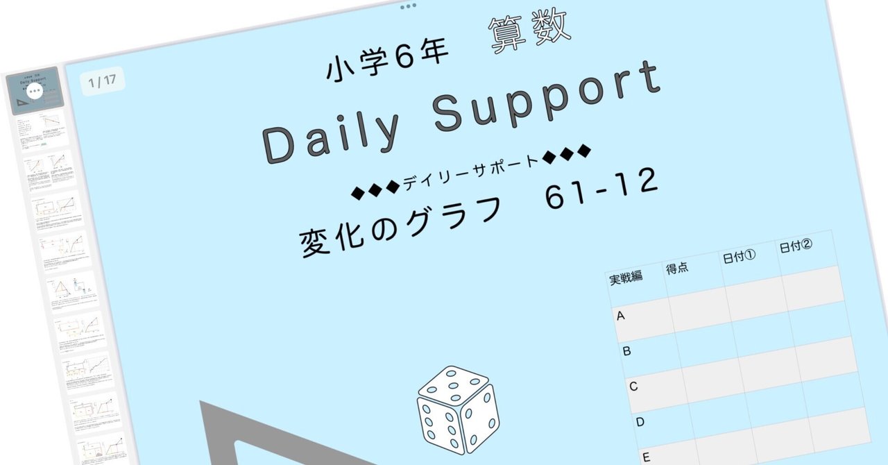 SAPIXテキスト5年 デイリーサピックス デイリーサポート 基礎トレ 4科目 SAPIXテキスト5年 デイリーサピックス デイリーサポート 基礎