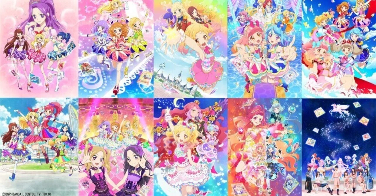 アイカツシリーズ好き必見！？『アイドル活動!〜オンパレードVer