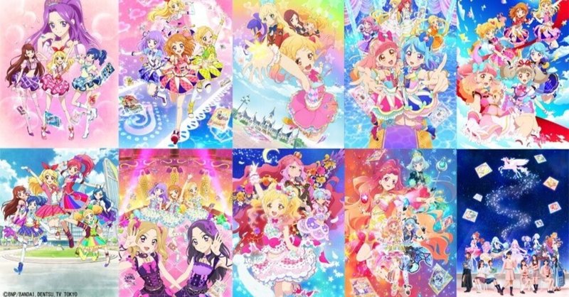 アイドル活動 の新着タグ記事一覧 Note つくる つながる とどける アイドル活動 の新着タグ記事一覧 Note つくる つながる とどける