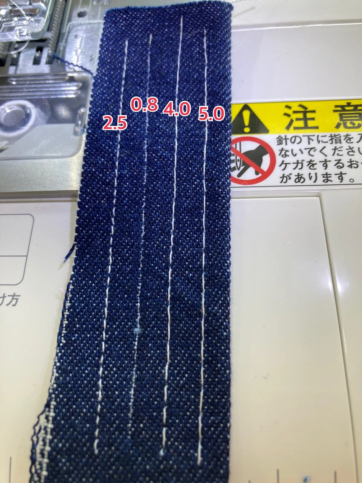 ミシンの練習】家庭用ミシン 縫い目の長さの変え方｜ソーイングスクエア
