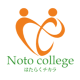 NotoカレッジキャリアセンターNEXT （名古屋市中区栄）障害持つ大学生・専門学生の就労移行事業所