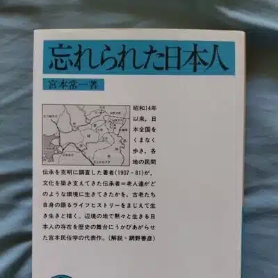 読書/歴史/競馬