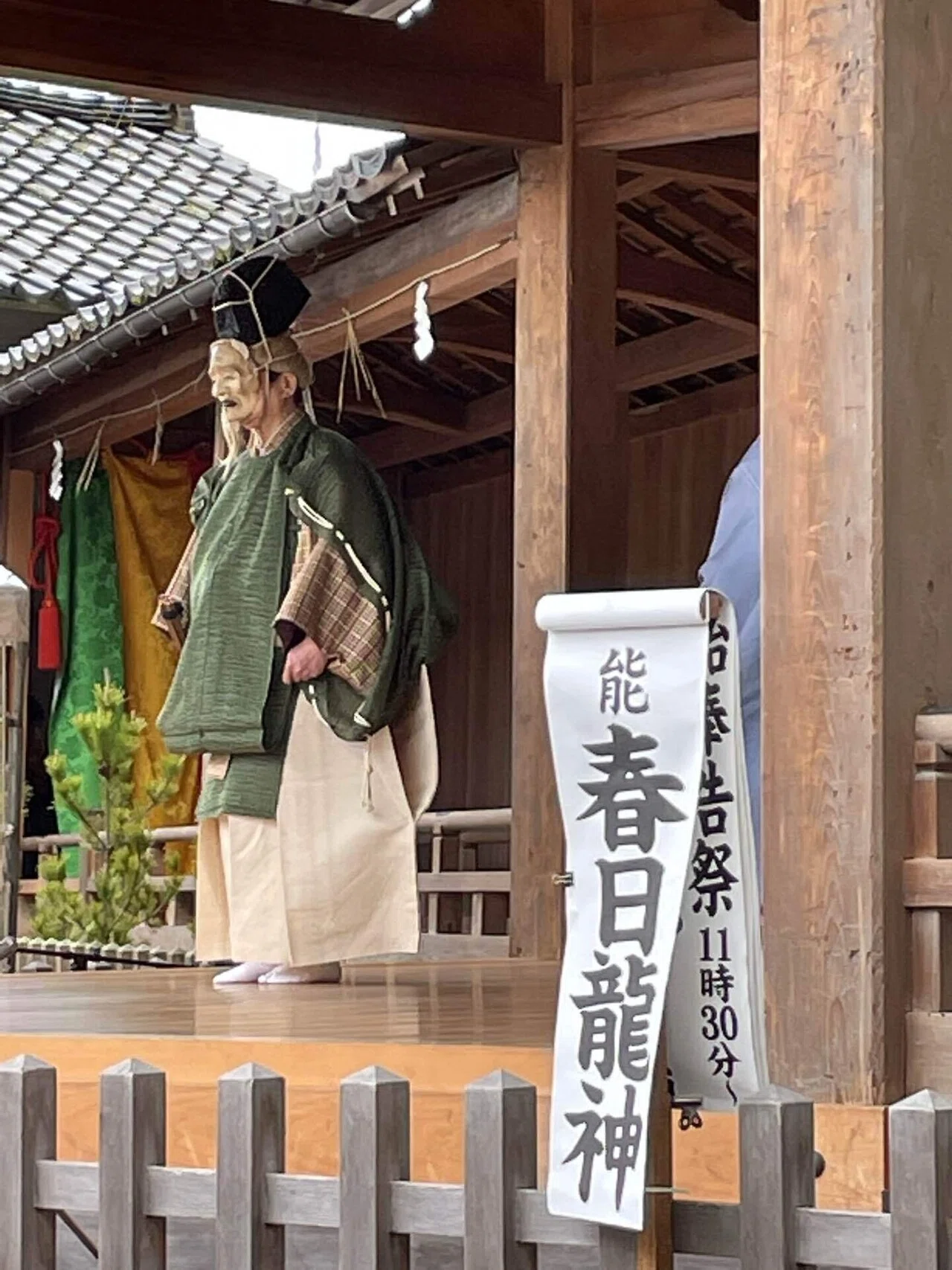 400年以上続く大野湊神社の神事能｜maki.Kanazawa
