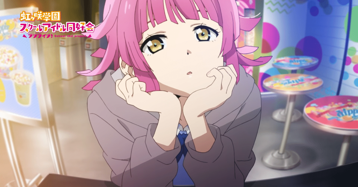 WS】虹ヶ咲 璃奈ちゃんボードで遊びたい|かるちゃー WS】虹ヶ咲 璃奈ちゃんボードで遊びたい|かるちゃー