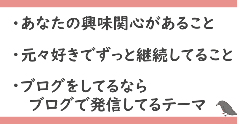 有益な情報の作り方2