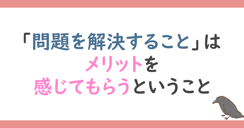 有益な情報の作り方3