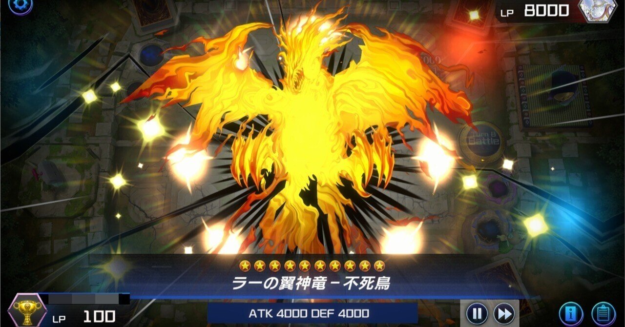 復帰者が作ったラーの翼神竜デッキレシピ【遊戯王マスターデュエル