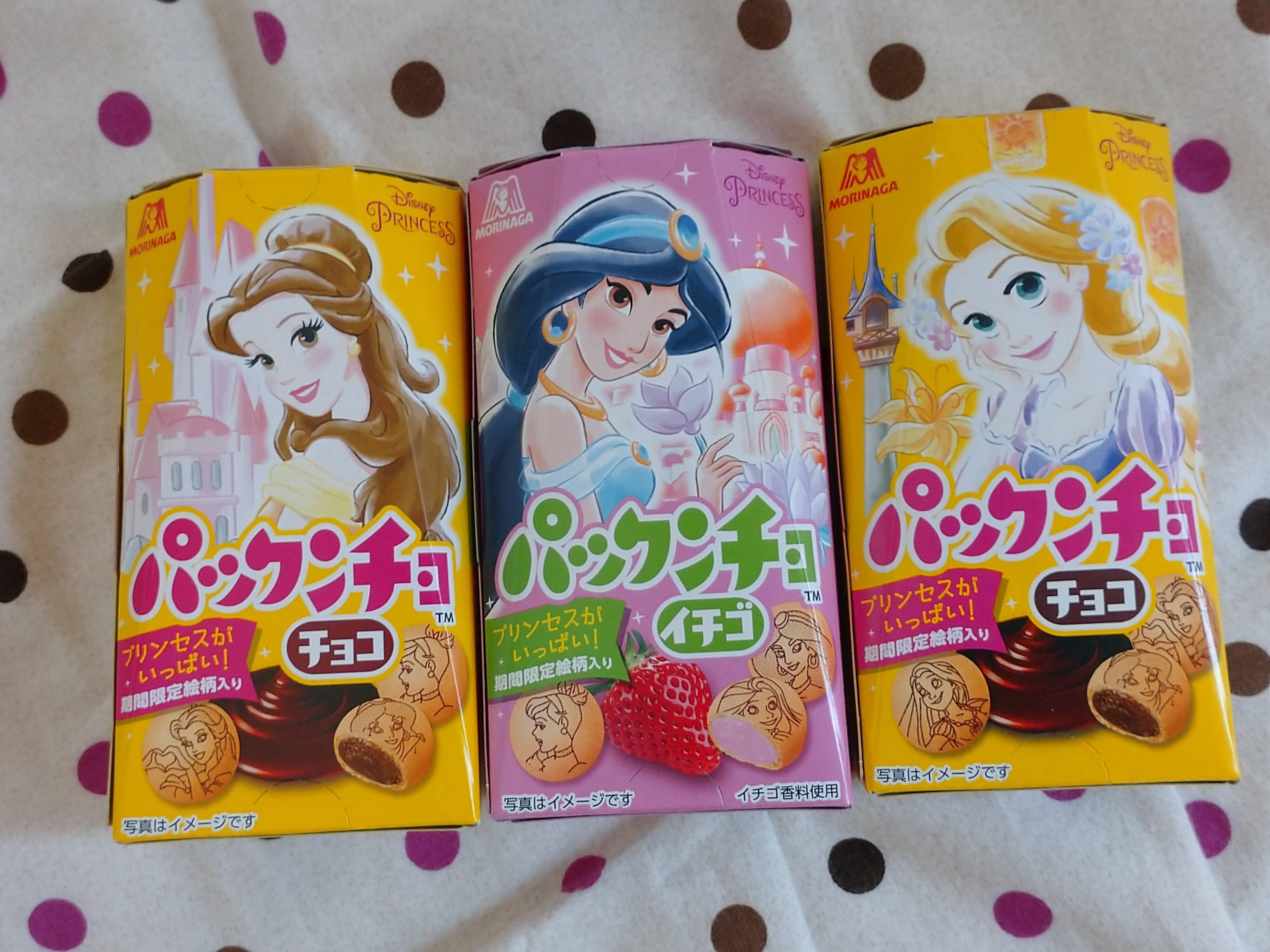 パックンチョ の新着タグ記事一覧 Note つくる つながる とどける