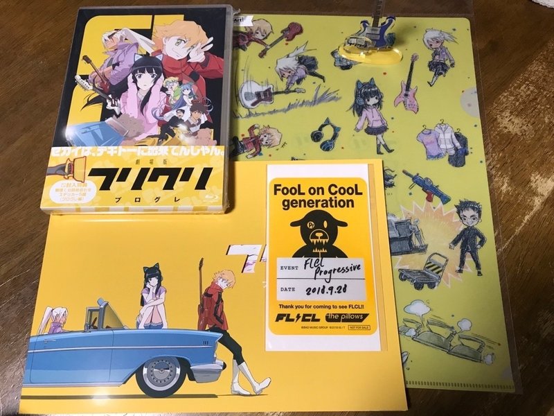 映画 フリクリプログレ を観てきた キルト Note